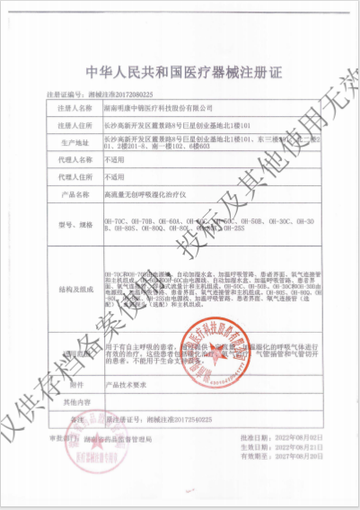 微信圖片_20240103135341.png