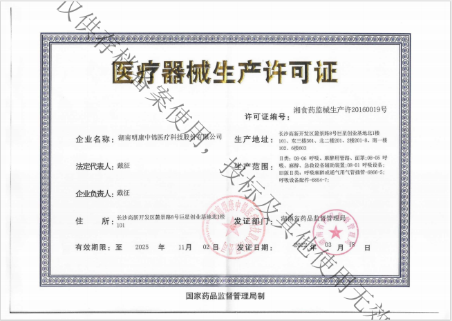 微信圖片_20240103152430.png