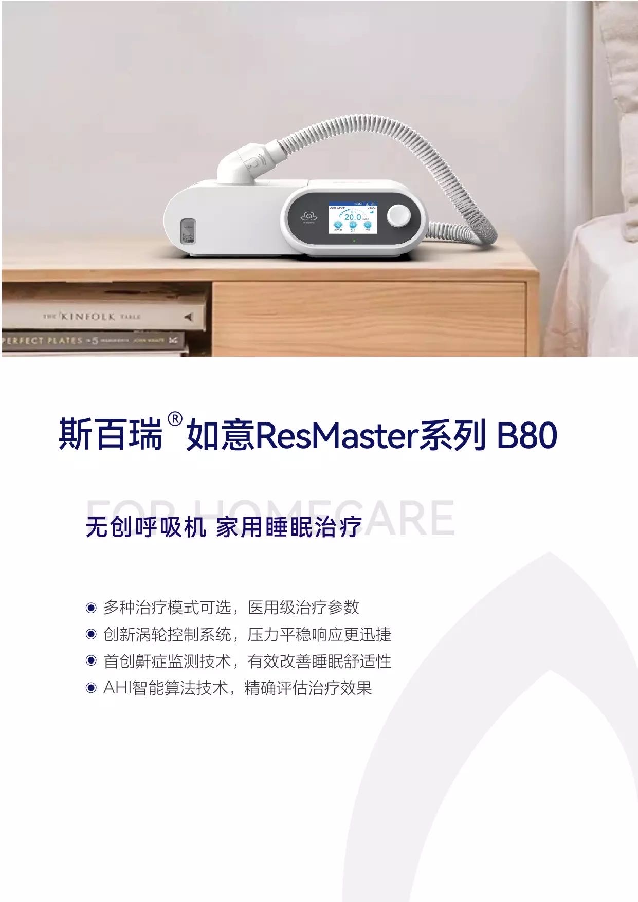 微信圖片_20240103152001.jpg