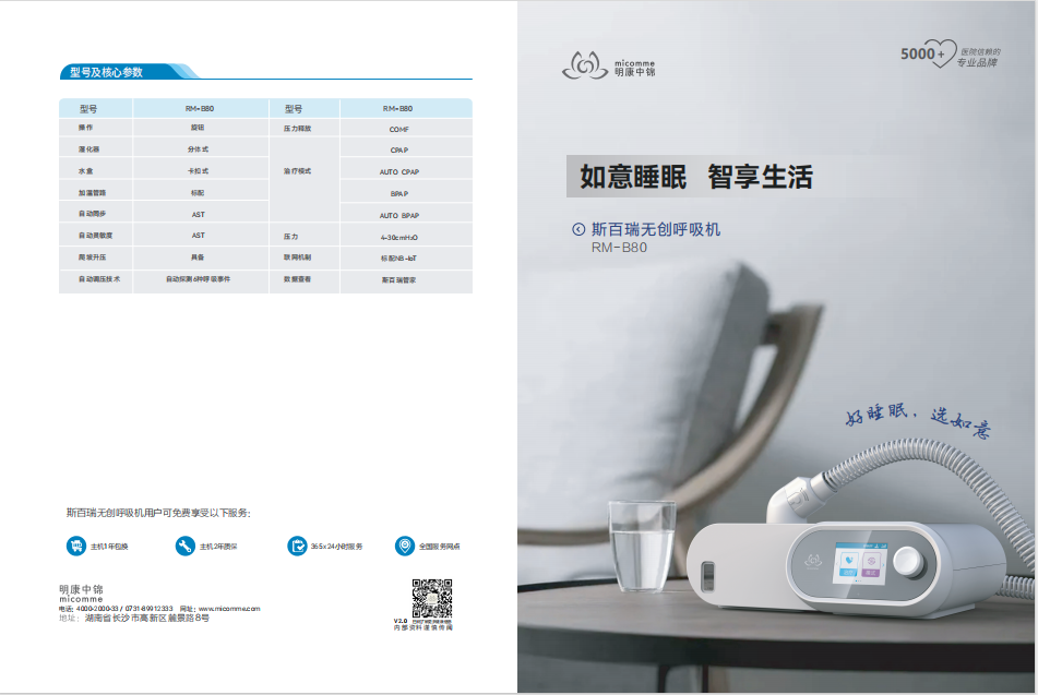 微信圖片_20240103151635.png