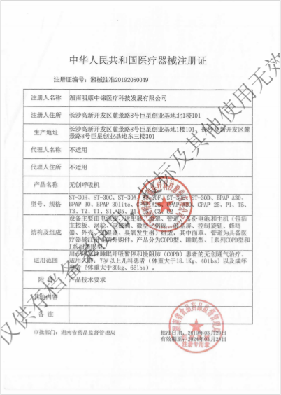 微信圖片_20240103135429.png