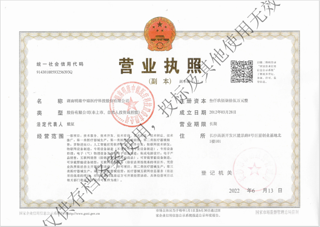 微信圖片_20240103152417.png